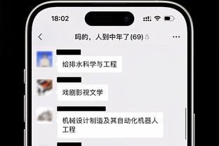 江南平台APP截图0